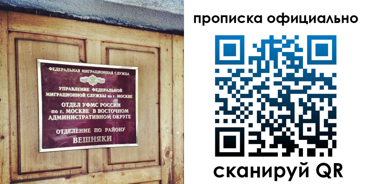 прописка 2025 в Тетюшах