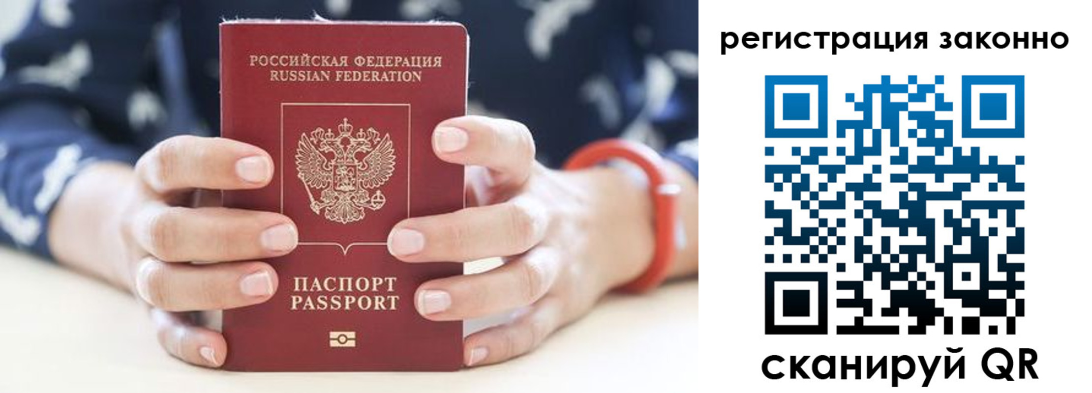 прописка для школы в Тетюшах