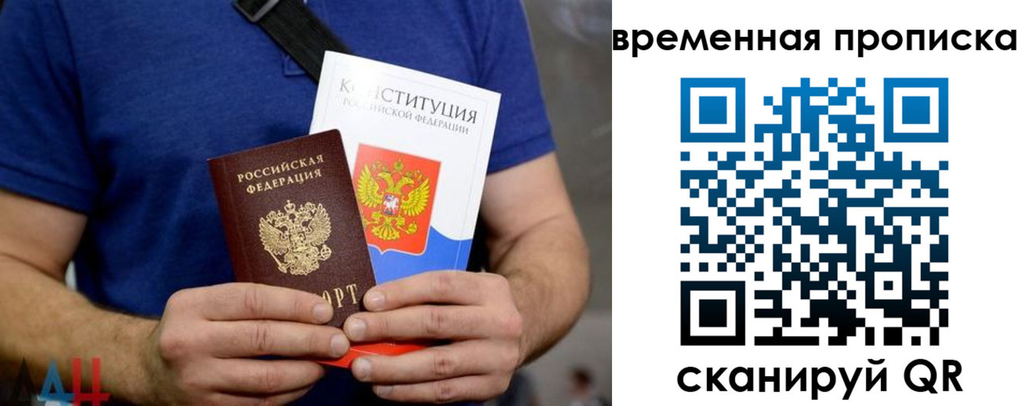 временная регистрация законно в Тетюшах