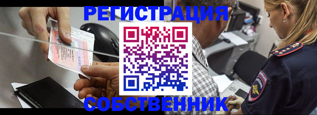 временная регистрация для всех в Тетюшах