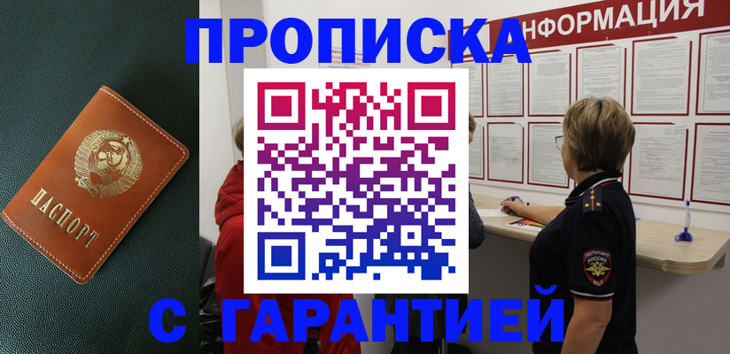 временная регистрация госуслуги в Тетюшах
